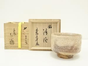 萩焼　宇田川聖谷造　茶碗（銘：清風）（国泰寺　澤大道書付）（共箱）